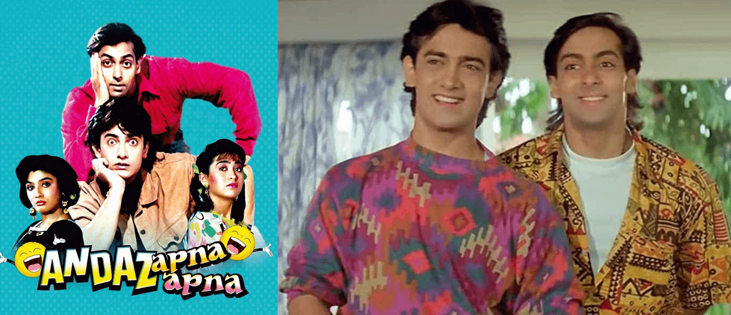 Andaz apna apna